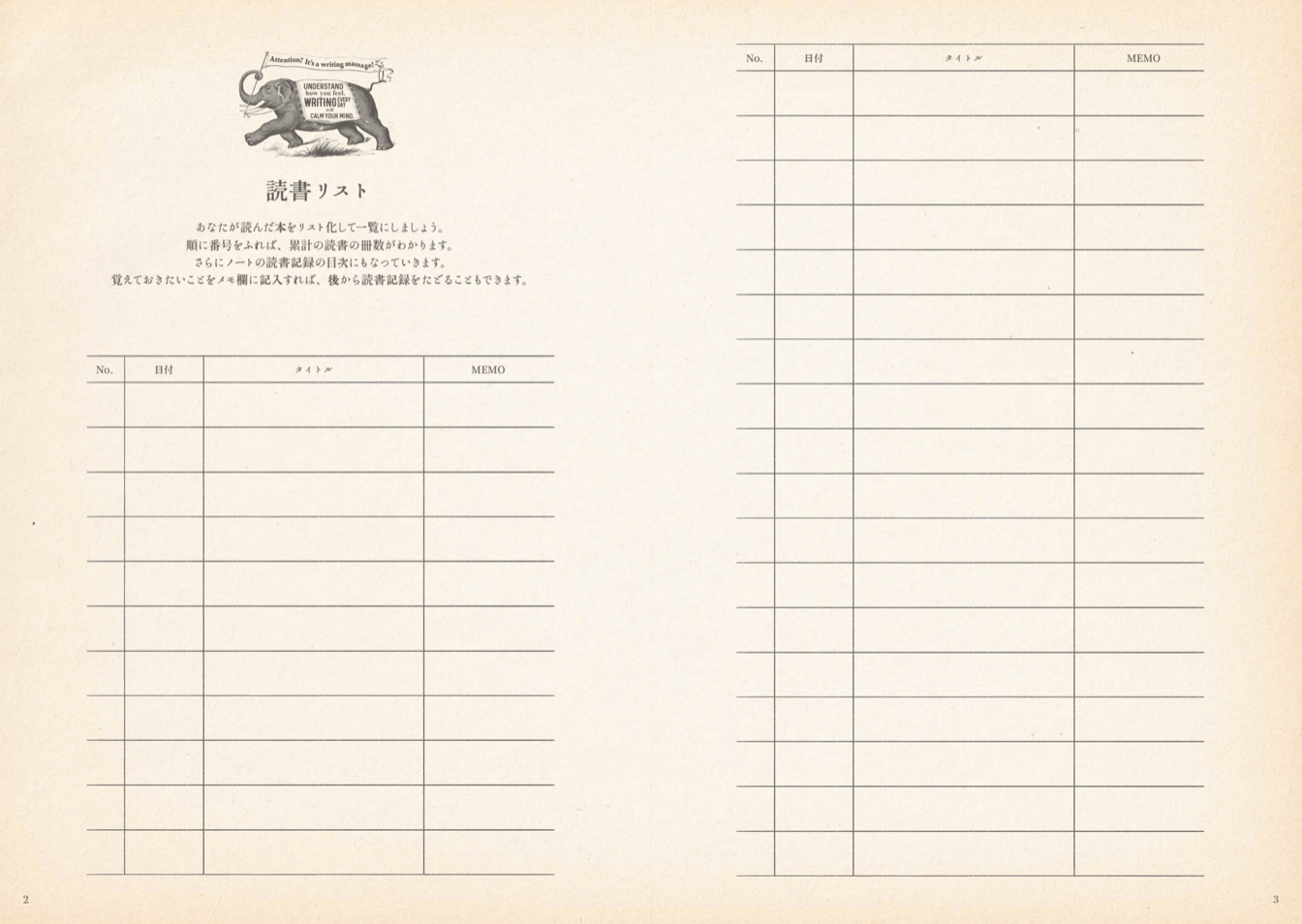 読書ノート ノーマル 内容 サンプル